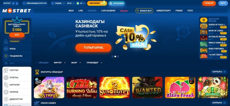 Mostbet İcmalı: Azərbaycanda Mərc üçün Ən Yaxşı Yer Mostbet İcmalı: Azərbaycanda Mərc üçün Ən Yaxşı Yer